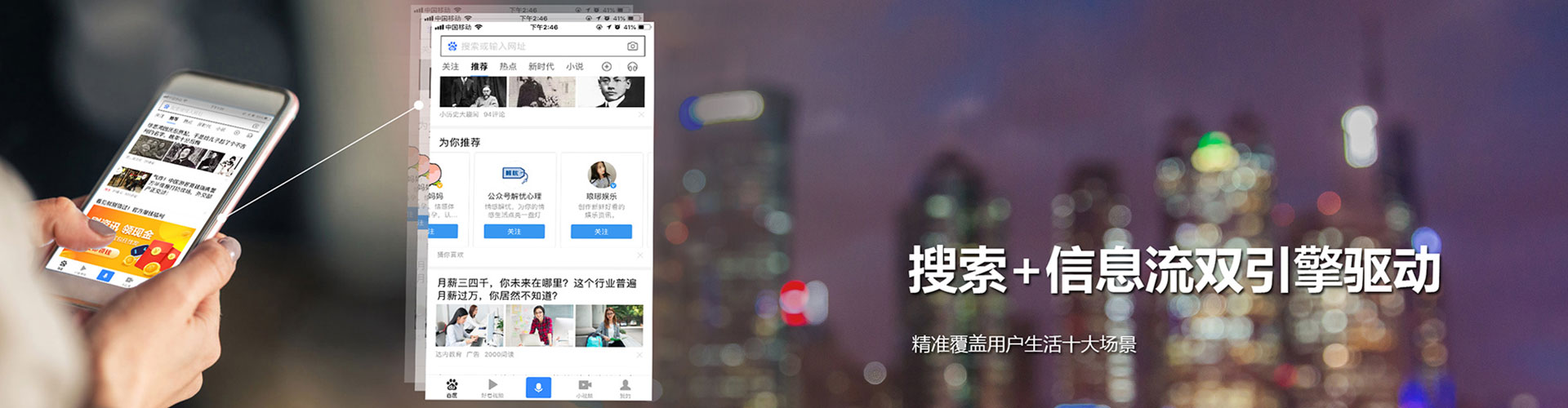 未央微信信息流